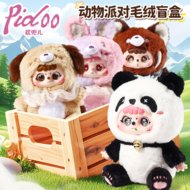 PIDOO plīša lelle ar vinila sejiņu, 20 cm, sortiments, ZY-521