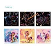 DODO skrāpēšanas komplekts My Little Pony, 200189