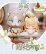 CAT MONI kolekcionējams tēls Along with You, sortiments., JG0104