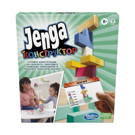 HASBRO GAMING spēle Jenga Maker (RUS), F4528121 F4528121