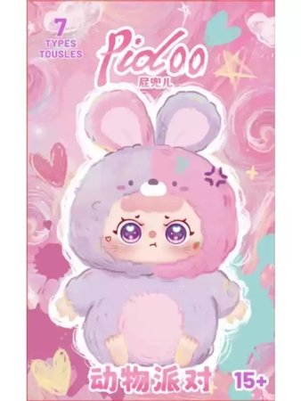 PIDOO mīkstā lelle, 20 cm, dažādi modeļi, ZY‑521 