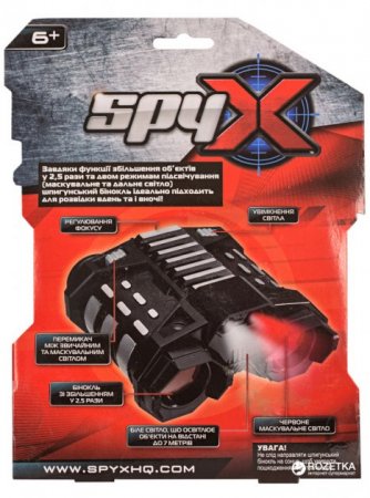 SPYX nakts binoklis, 10399 10399