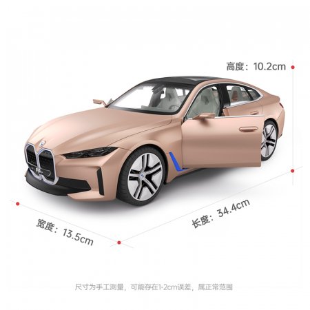RASTAR 1:14 RC automašīna BMW i4, 98300 98300