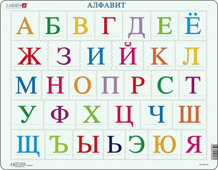 LARSEN puzzle Alfabēts, LS13RU LS13RU