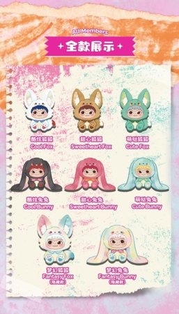 WAKUKU kolekcionējams tēls Trick or Treats, sortiments., 17WK-0602 