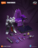 Blokees transformator  Action Edition Megatron, 71167 