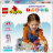 10418 LEGO® DUPLO® Disney™ Elza un Bruni apburtajā mežā 