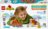 10458 LEGO® DUPLO® Berry Saldējuma ceļojums ar Bluey 