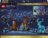 76475 LEGO® Harry Potter™ Aizliegtais mežs: Sauces aizstāvum 