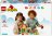 10416 LEGO® DUPLO Town Dzīvnieku Kopšana Lauku Sētā 
