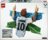 43018 LEGO® Editions Lionel Messi – Svinības 
